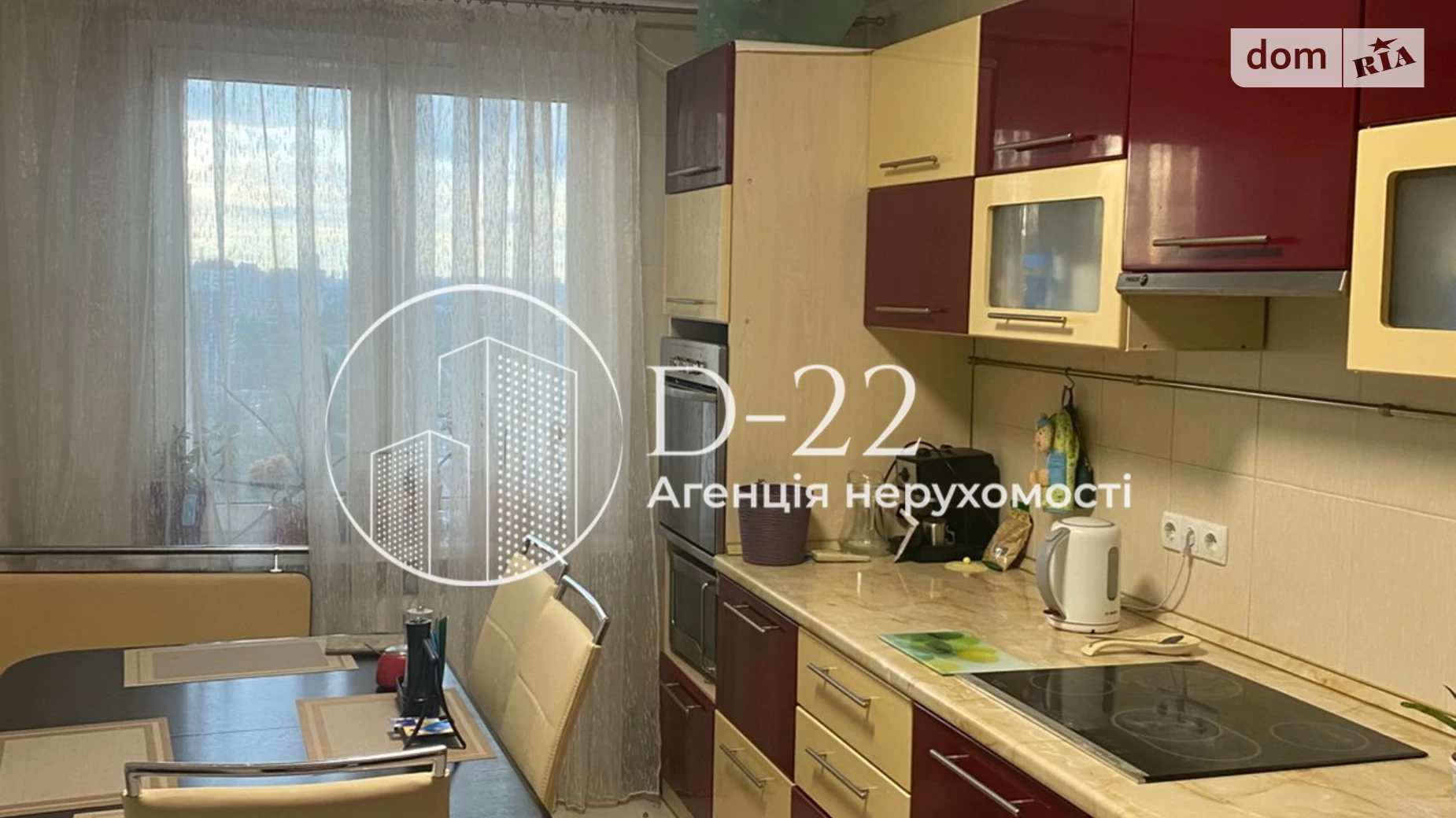 Продається 3-кімнатна квартира 90.3 кв. м у Києві, просп. Петра Григоренка, 16 - фото 2