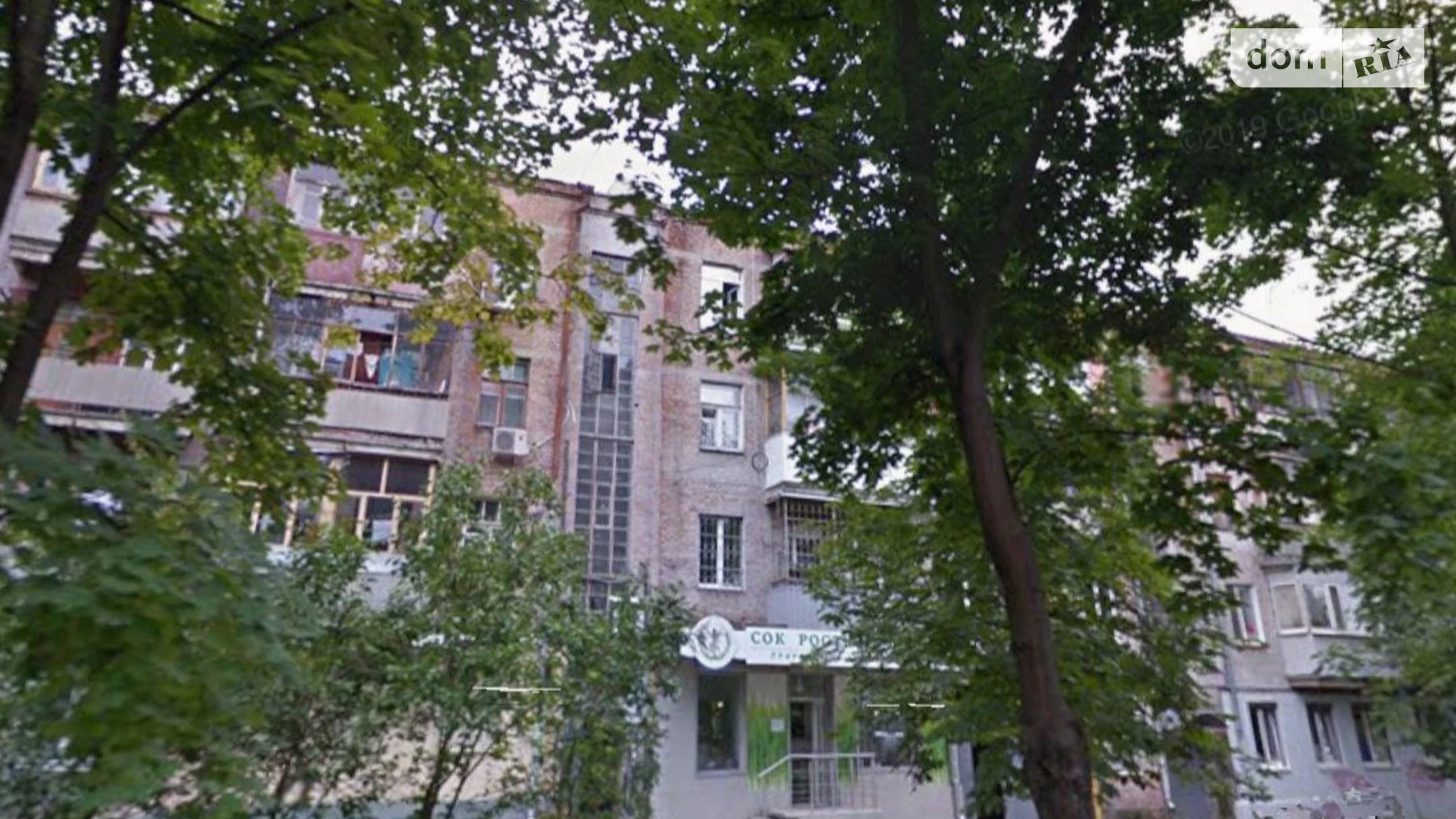 Продается 3-комнатная квартира 54.9 кв. м в Харькове, ул. Данилевского - фото 2