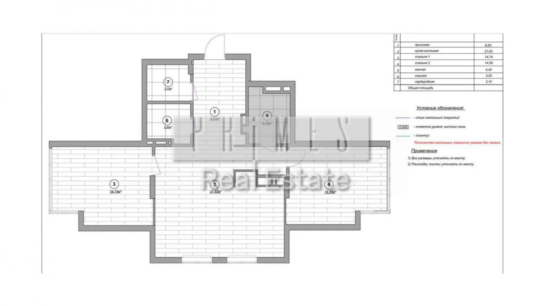 Продається 2-кімнатна квартира 74.4 кв. м у Києві, вул. Олени Пчілки, 7 - фото 2