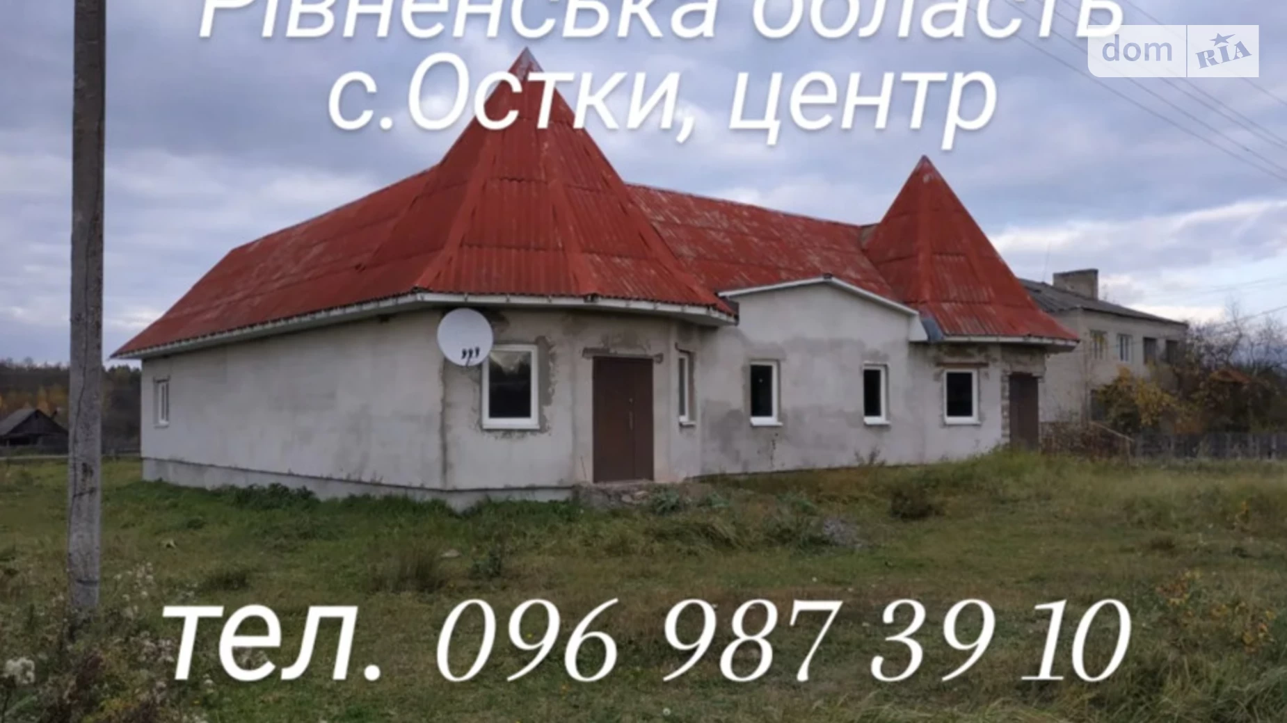 Продается одноэтажный дом 287.6 кв. м с гаражом, цена: 16000 $ - фото 2