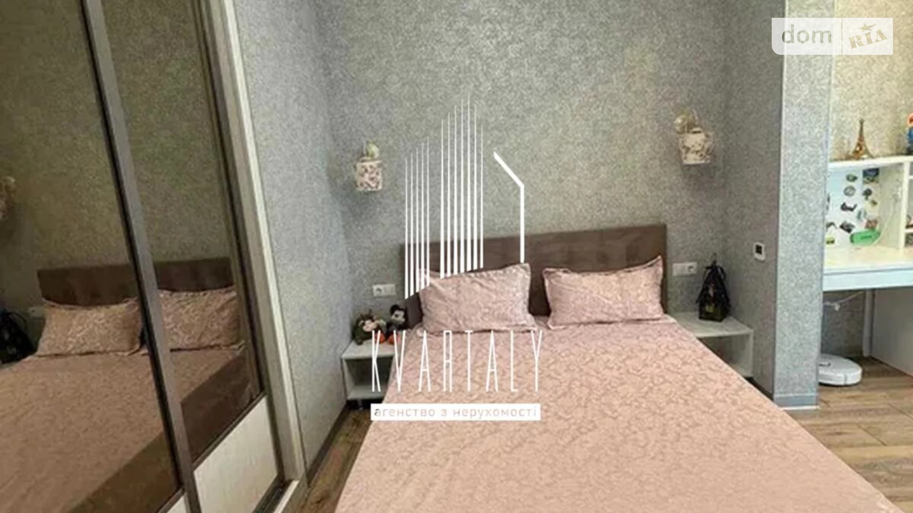 Сдается в аренду 2-комнатная квартира 43.6 кв. м в Киеве, ул. Жамбила Жабаева(Кузьминская), 7Д - фото 2