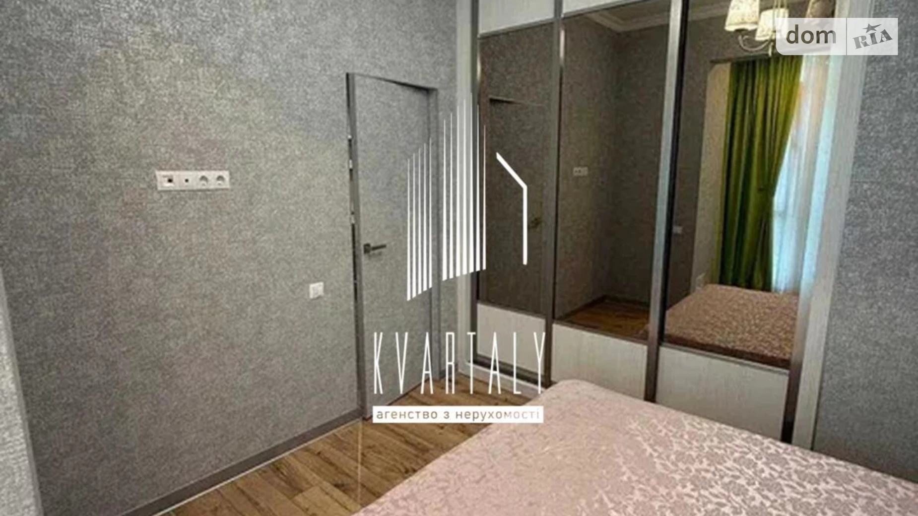 Сдается в аренду 2-комнатная квартира 43.6 кв. м в Киеве, ул. Жамбила Жабаева(Кузьминская), 7Д - фото 3