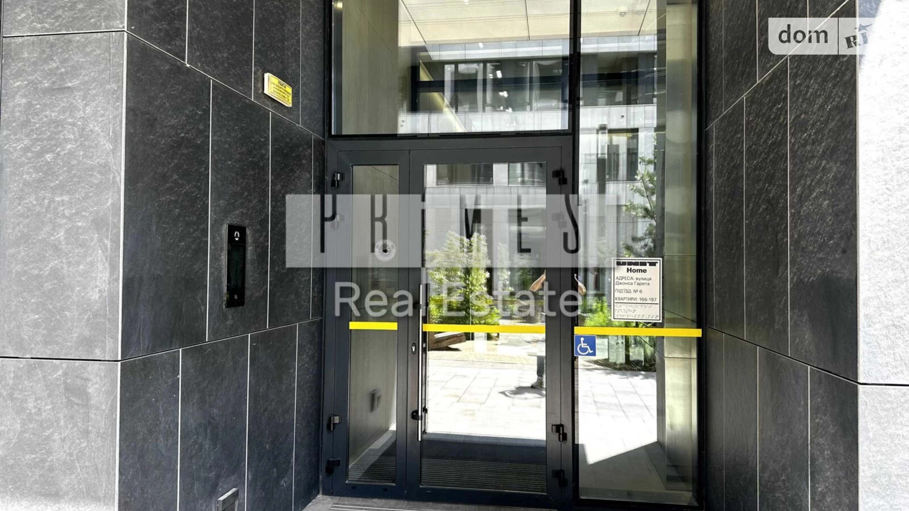 Продается 1-комнатная квартира 49.8 кв. м в Киеве, ул. Гарета Джонса(Семьи Хохловых), 12А - фото 3