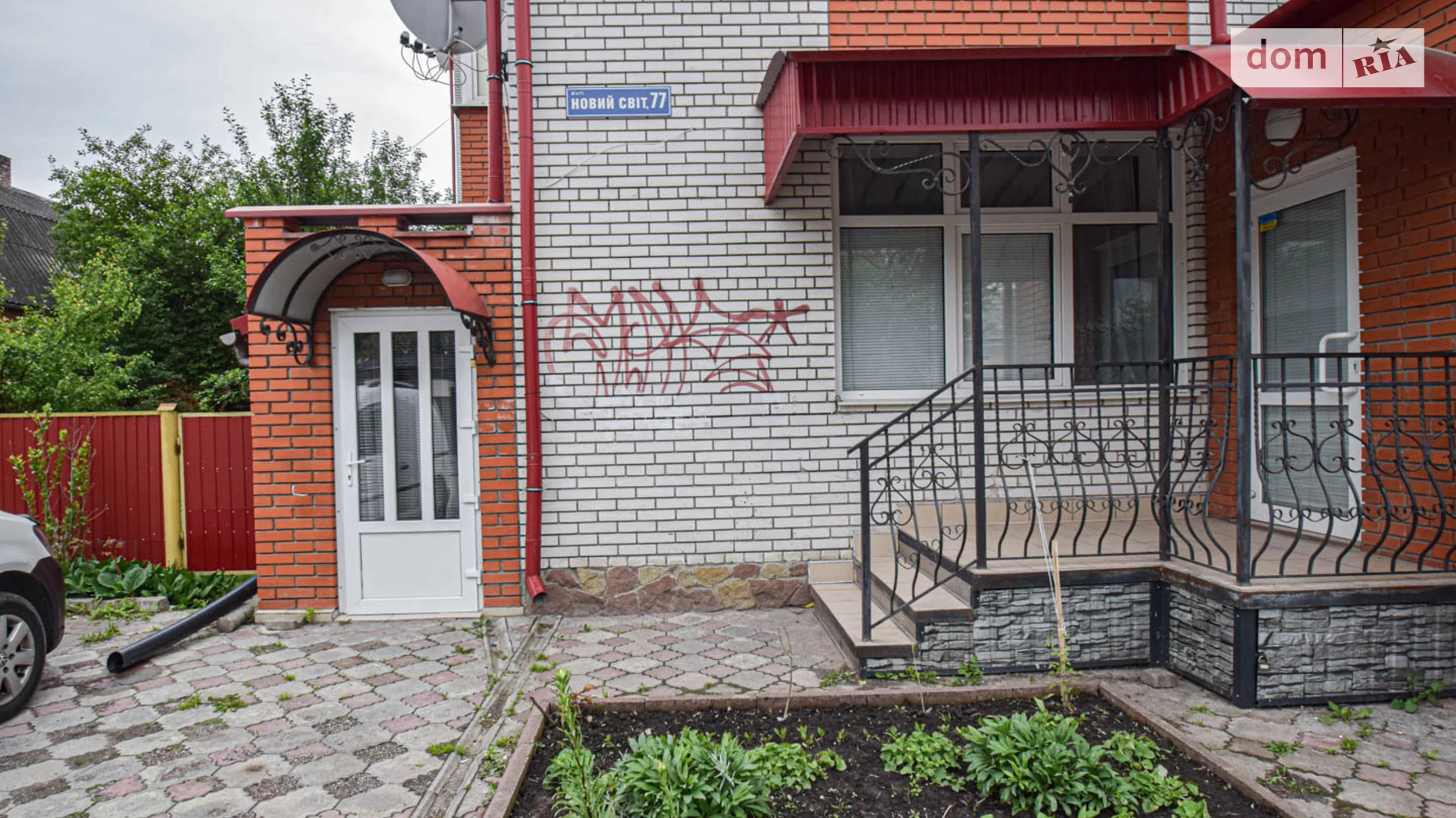 ул. Новый Свет, 77 Новый свет Тернополь, цена: 45000 $ - фото 3