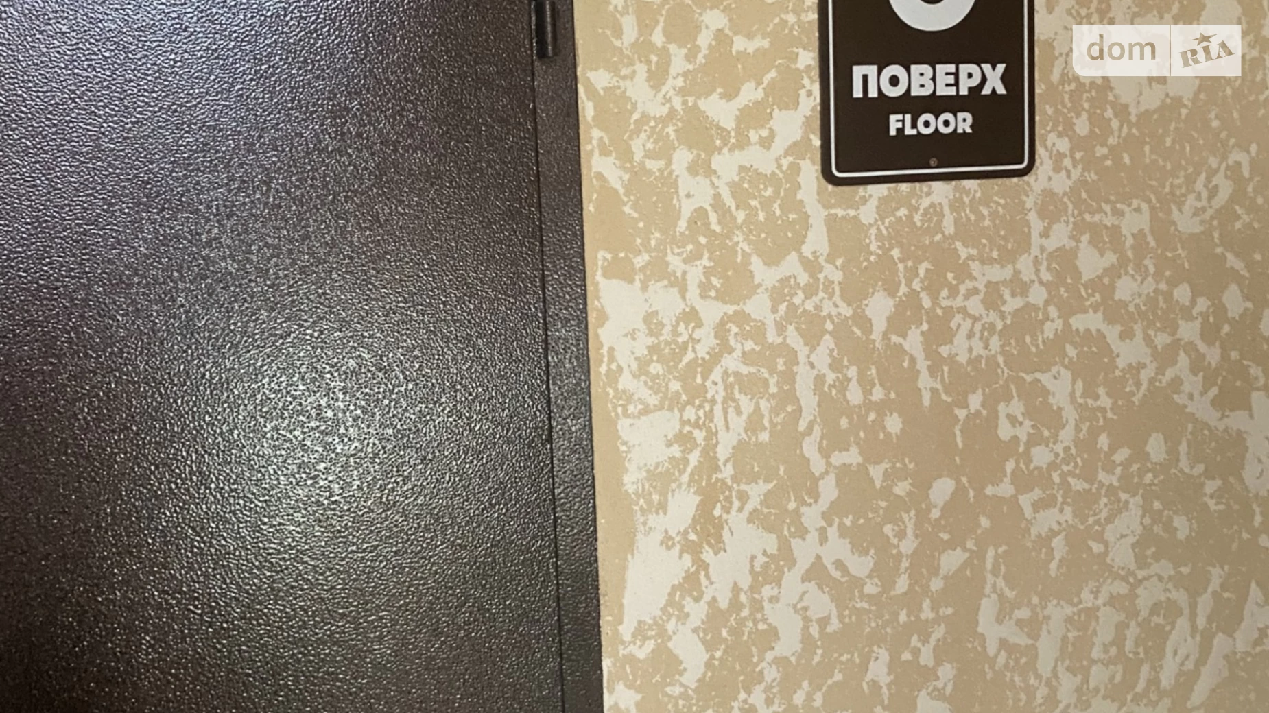 Продается 2-комнатная квартира 86 кв. м в Виннице, цена: 45000 $ - фото 2