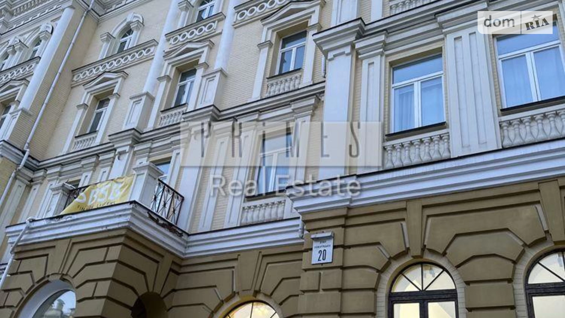 Продается 2-комнатная квартира 96.1 кв. м в Киеве, ул. Кожемяцкая, 20 - фото 3