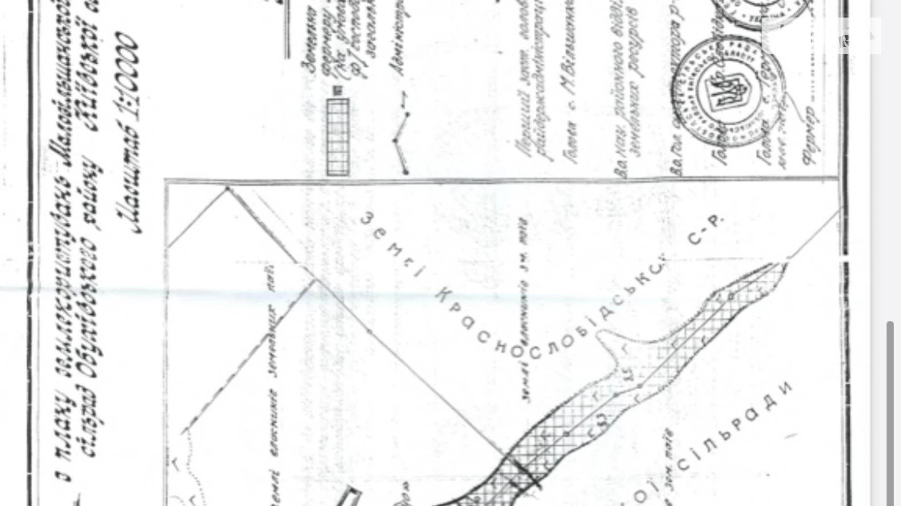 Германовка, цена: 260000 $ - фото 3