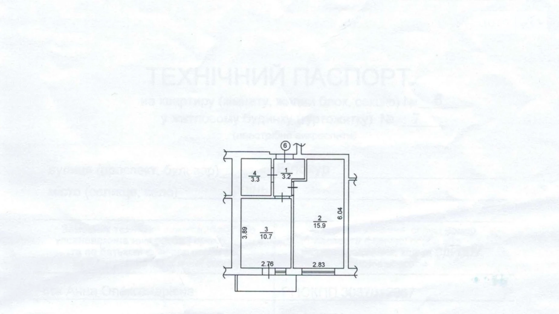 Продается 1-комнатная квартира 33.9 кв. м в Ирпене, ул. Белокур(Курская), 7 - фото 3