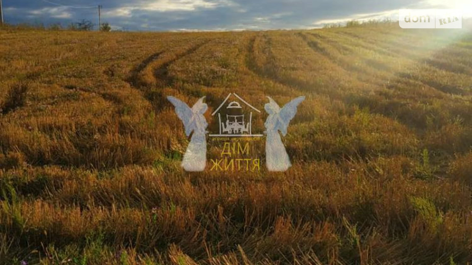 Продається земельна ділянка 32 соток у Тернопільській області, цена: 80000 $ - фото 3