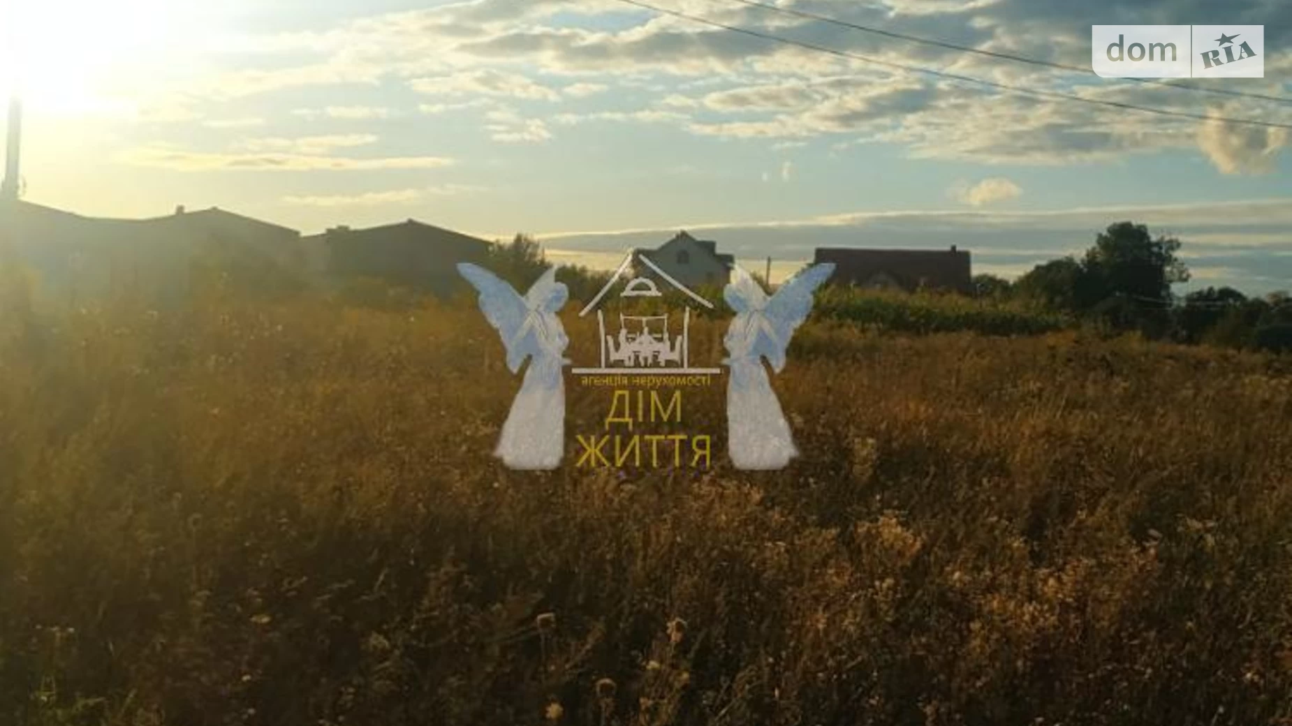 Продається земельна ділянка 7 соток у Тернопільській області, цена: 10500 $ - фото 3