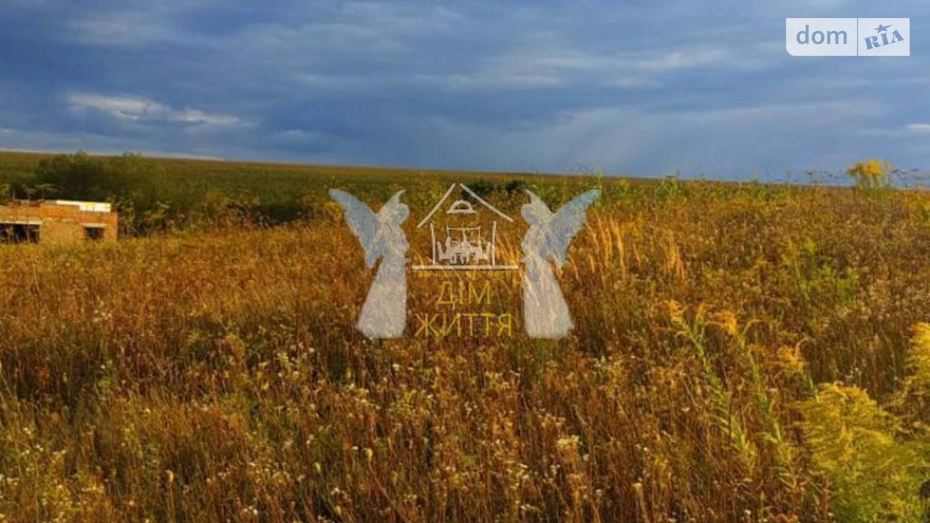 Продається земельна ділянка 32 соток у Тернопільській області, цена: 80000 $ - фото 5