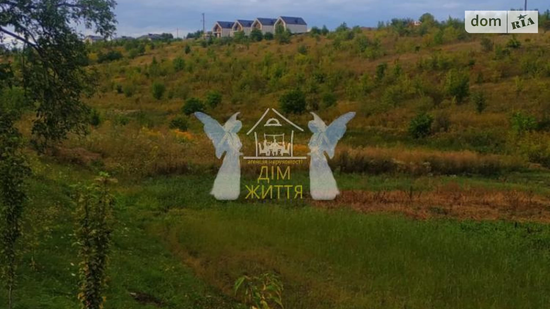 Продається земельна ділянка 7 соток у Тернопільській області, цена: 10500 $ - фото 5