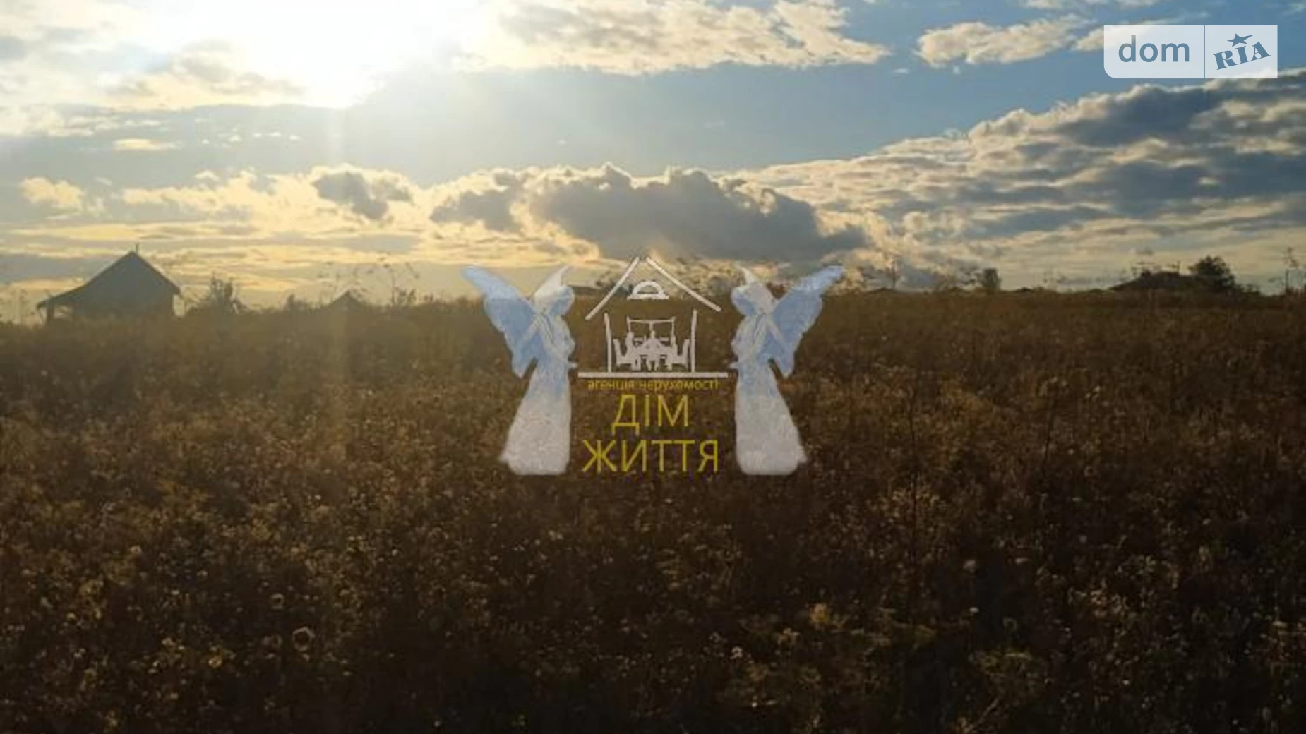 Продається земельна ділянка 24 соток у Тернопільській області, цена: 30000 $ - фото 5