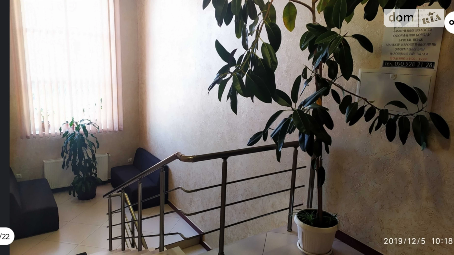 Сдается в аренду помещения свободного назначения 60 кв. м в 2-этажном здании, цена: 420 $ - фото 5