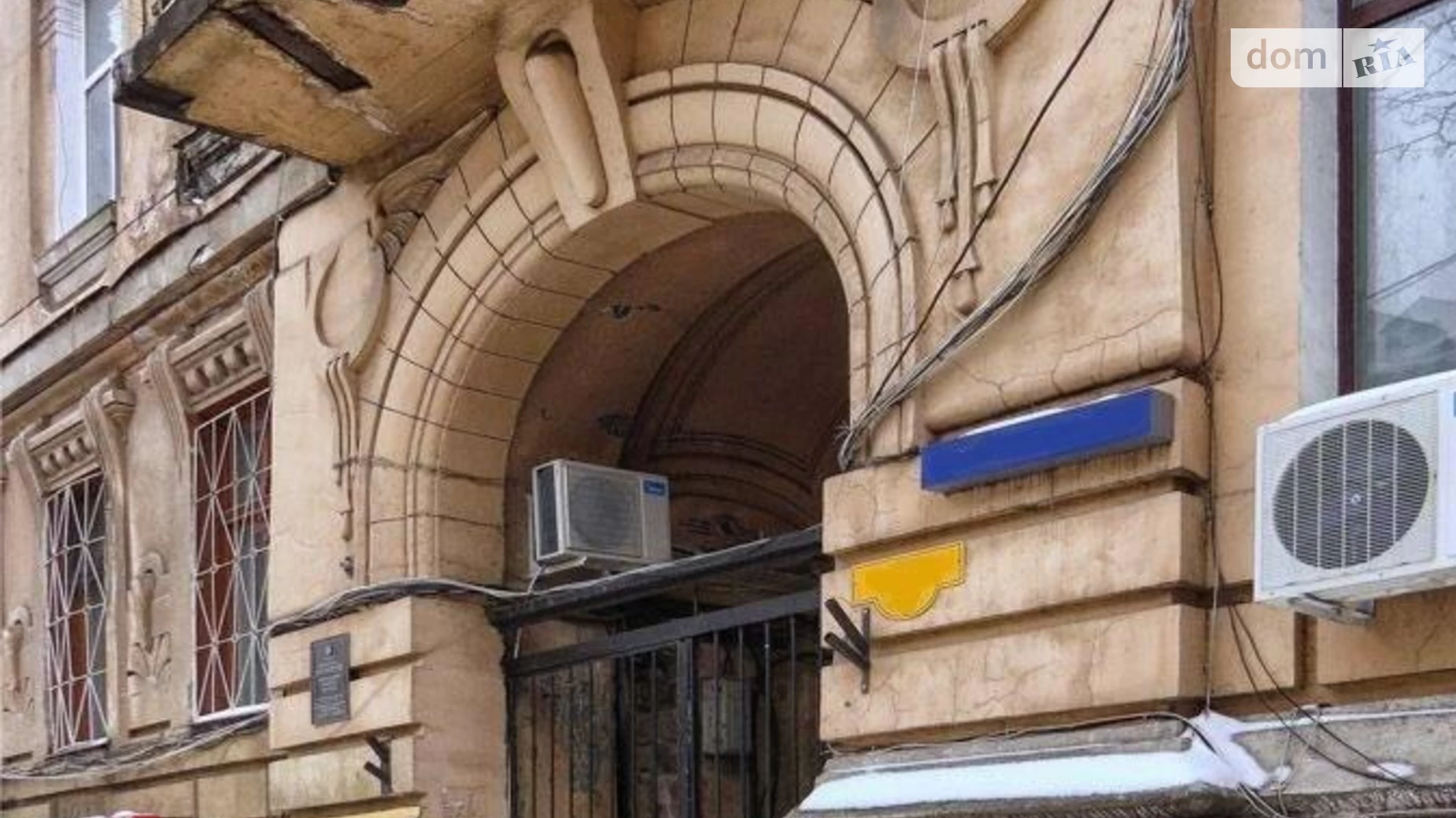 Продается 3-комнатная квартира 77 кв. м в Одессе, ул. Нежинская, 66 - фото 4