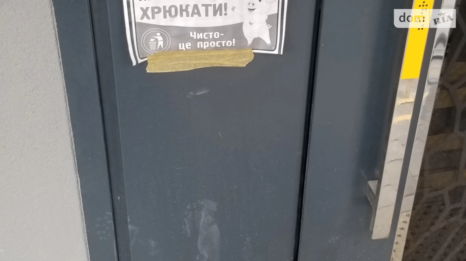 Продается 1-комнатная квартира 42 кв. м в Виннице, ул. Васильковая, 4В - фото 5