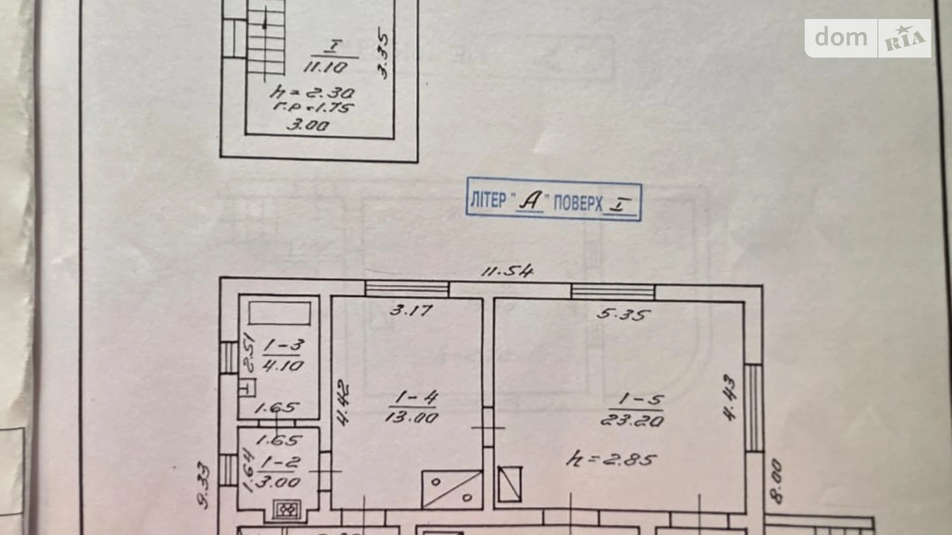Продается дом на 2 этажа 112.3 кв. м с участком, цена: 1680000 грн - фото 4