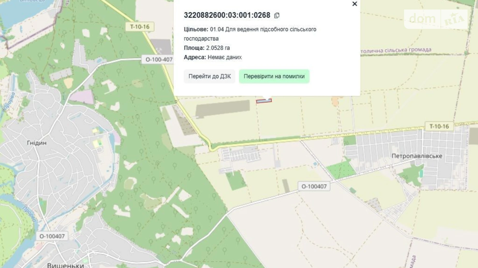 Продается земельный участок 2.05 соток в Киевской области, цена: 1408700 грн - фото 3