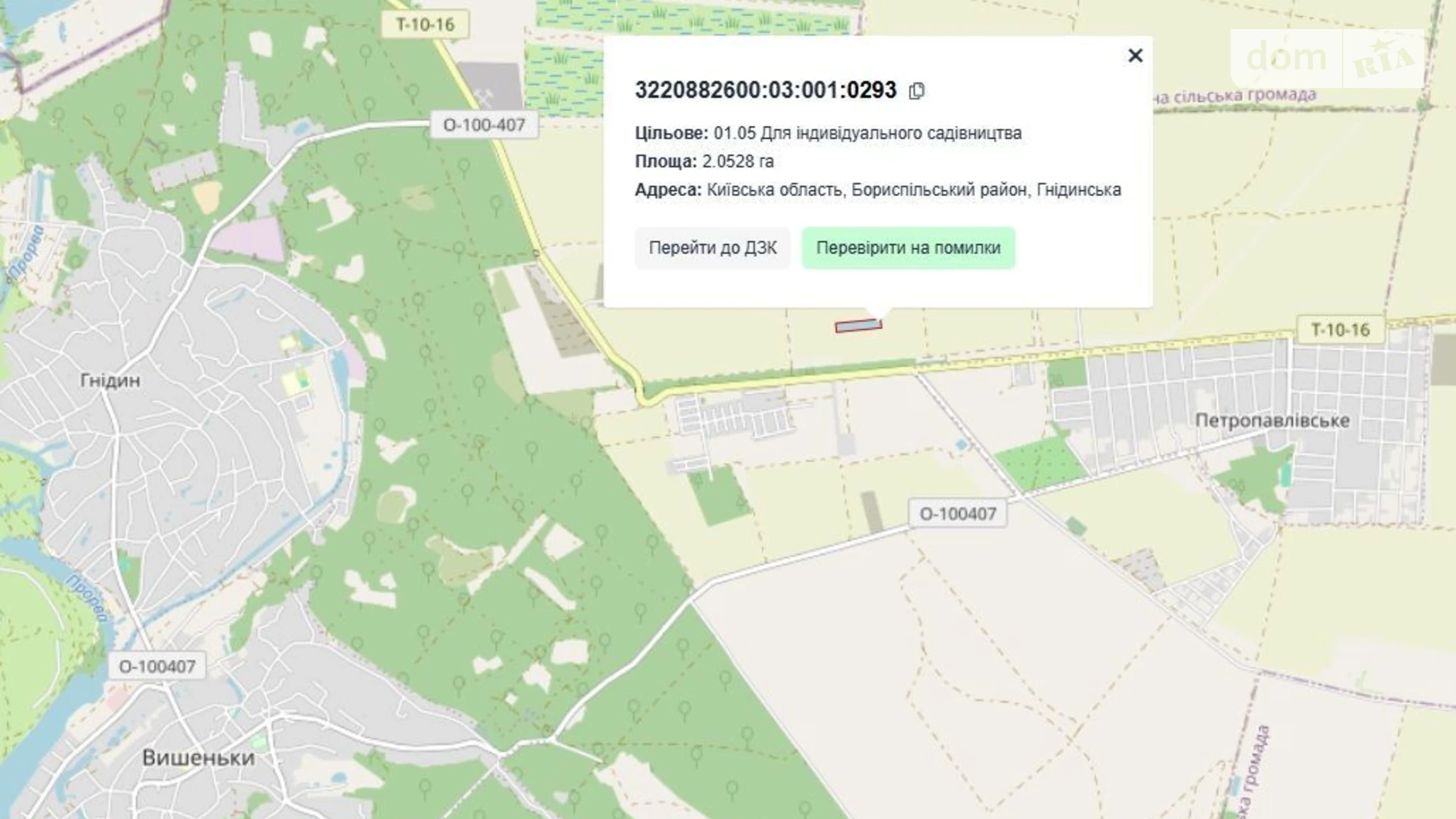 Продается земельный участок 2.05 соток в Киевской области, цена: 1408700 грн - фото 4