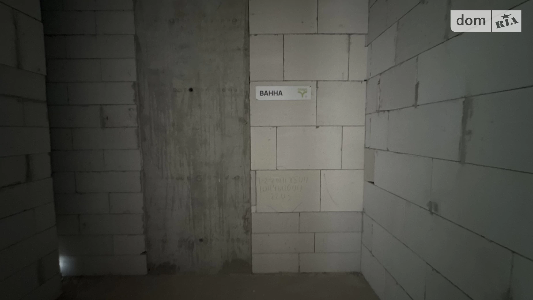 Продается 1-комнатная квартира 40 кв. м в Ивано-Франковске, ул. Хриплинская, 9 - фото 2