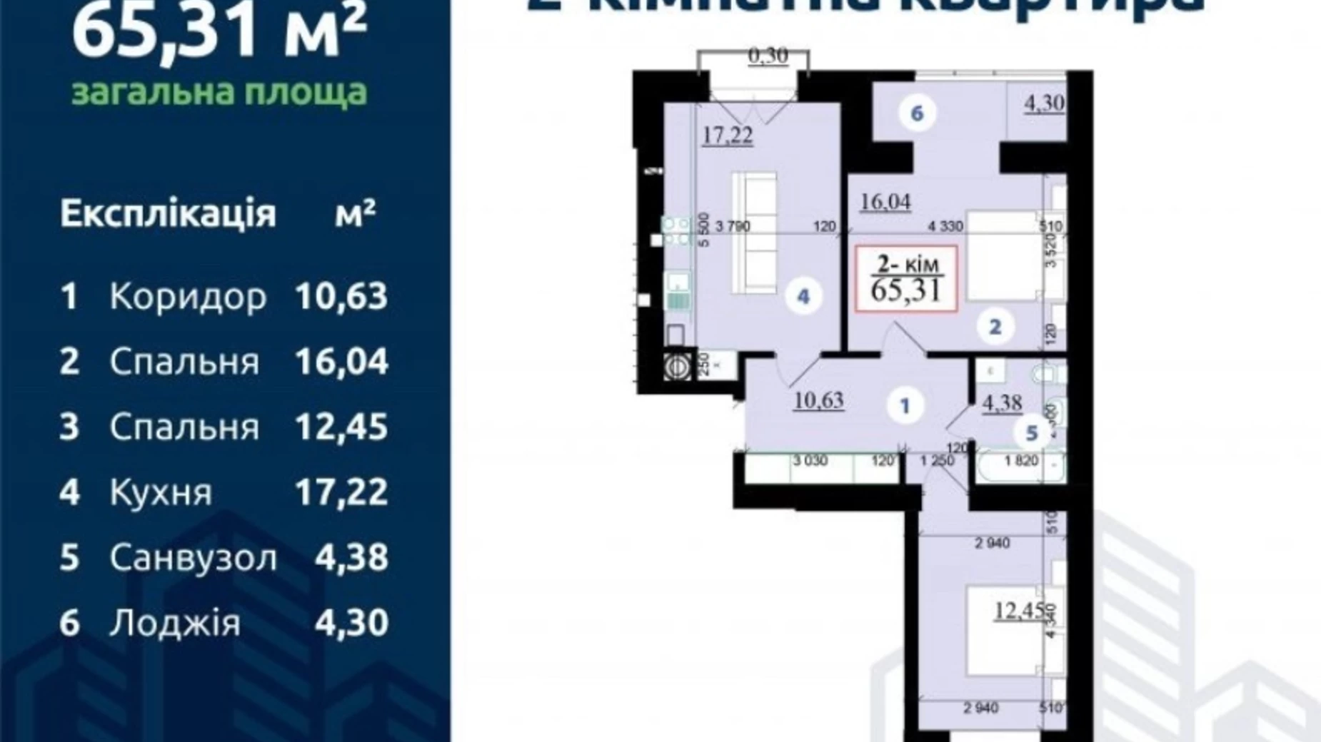 Продается 2-комнатная квартира 65 кв. м в Ивано-Франковске, ул. Гетьмана Ивана Мазепы, 168 - фото 3