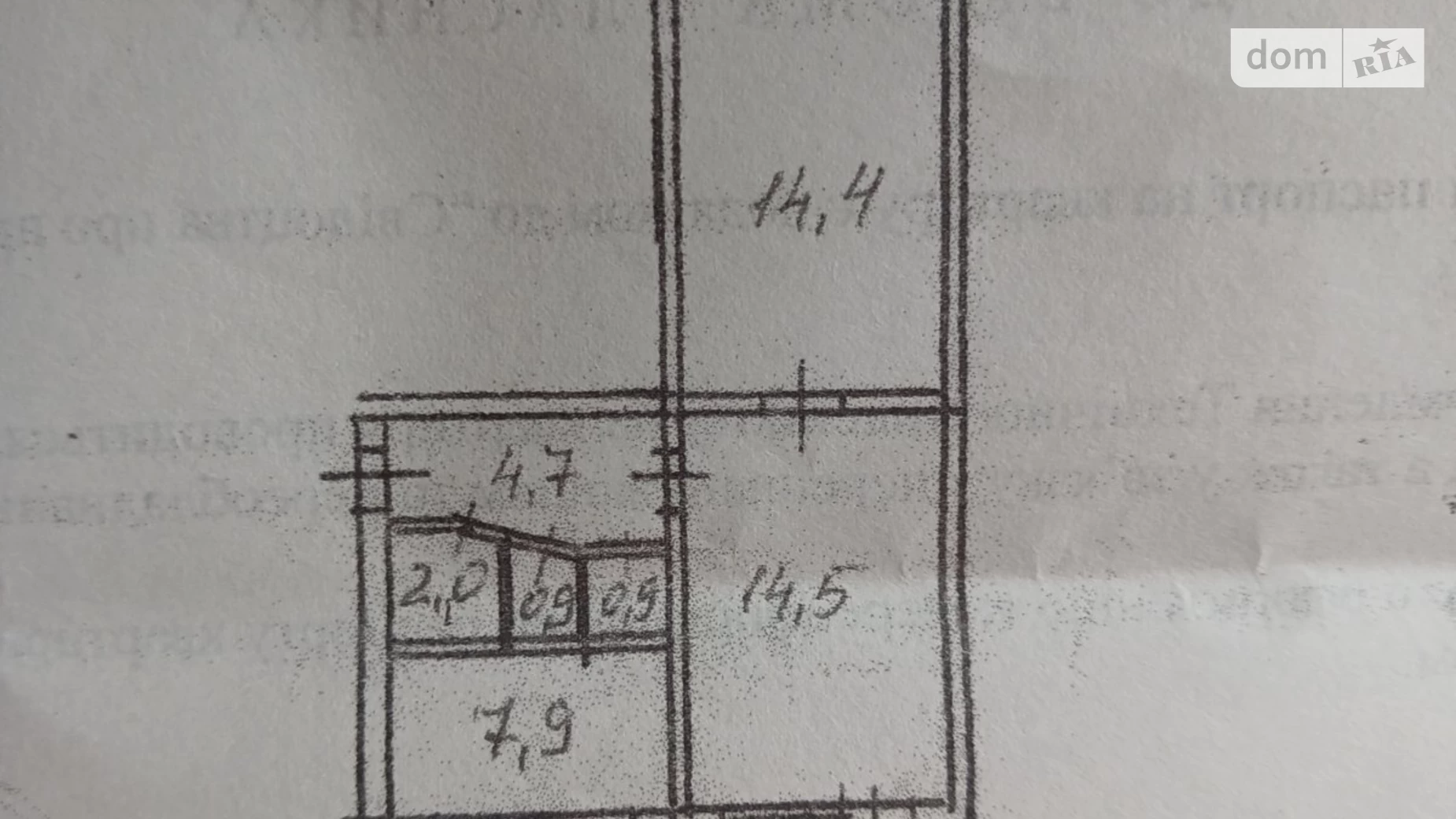 Продается 2-комнатная квартира 44.4 кв. м в Киеве, ул. Пражская, 21/1 - фото 2