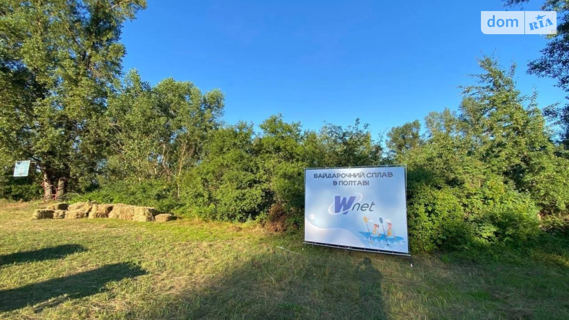 Продается земельный участок 16.2 соток в Полтавской области, цена: 4000 $ - фото 5