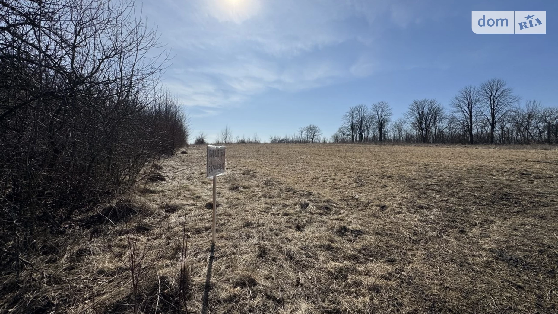 вул. Садова Малиничі, цена: 9000 $ - фото 2