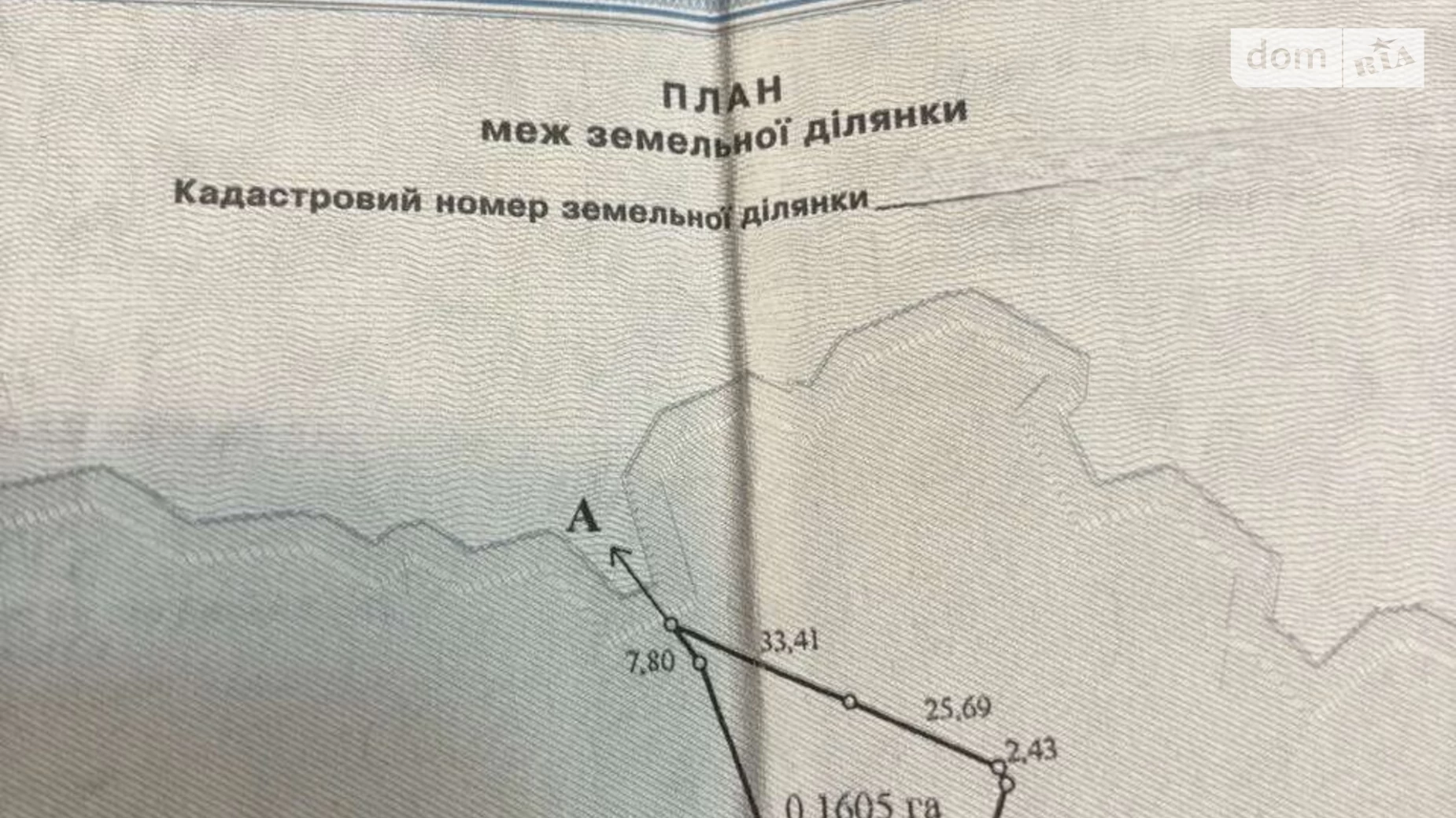 Продается земельный участок 16 соток в Киевской области, цена: 50400 $ - фото 2