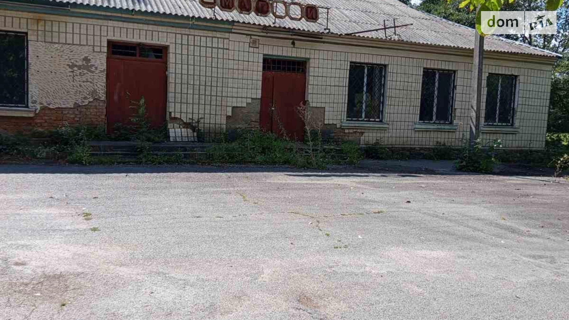 ул. Центральная Мизяковские Хутора, цена: 160000 $ - фото 3