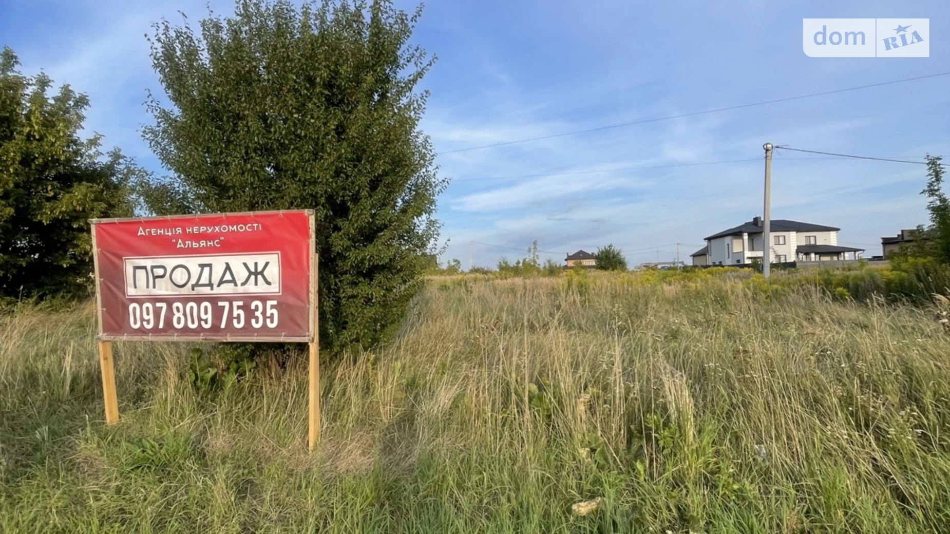 Продается земельный участок 10 соток в Тернопольской области, цена: 40000 $ - фото 2