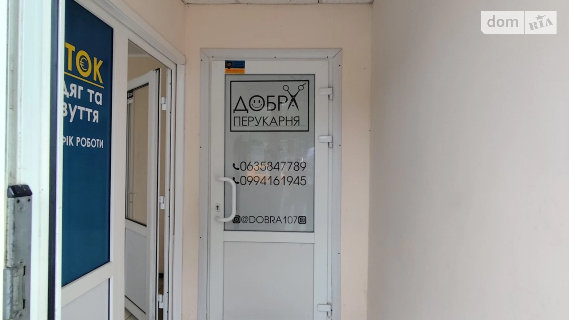просп. Тракторостроителей, 107Г Салтовский Харьков Салтовская, цена: 65000 $ - фото 2