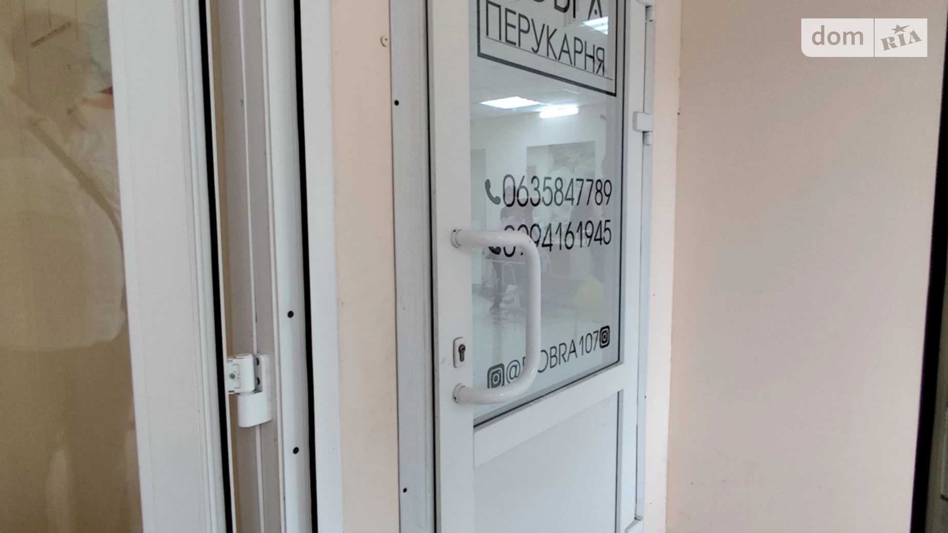 просп. Тракторостроителей, 107Г Салтовский Харьков Салтовская, цена: 65000 $ - фото 3
