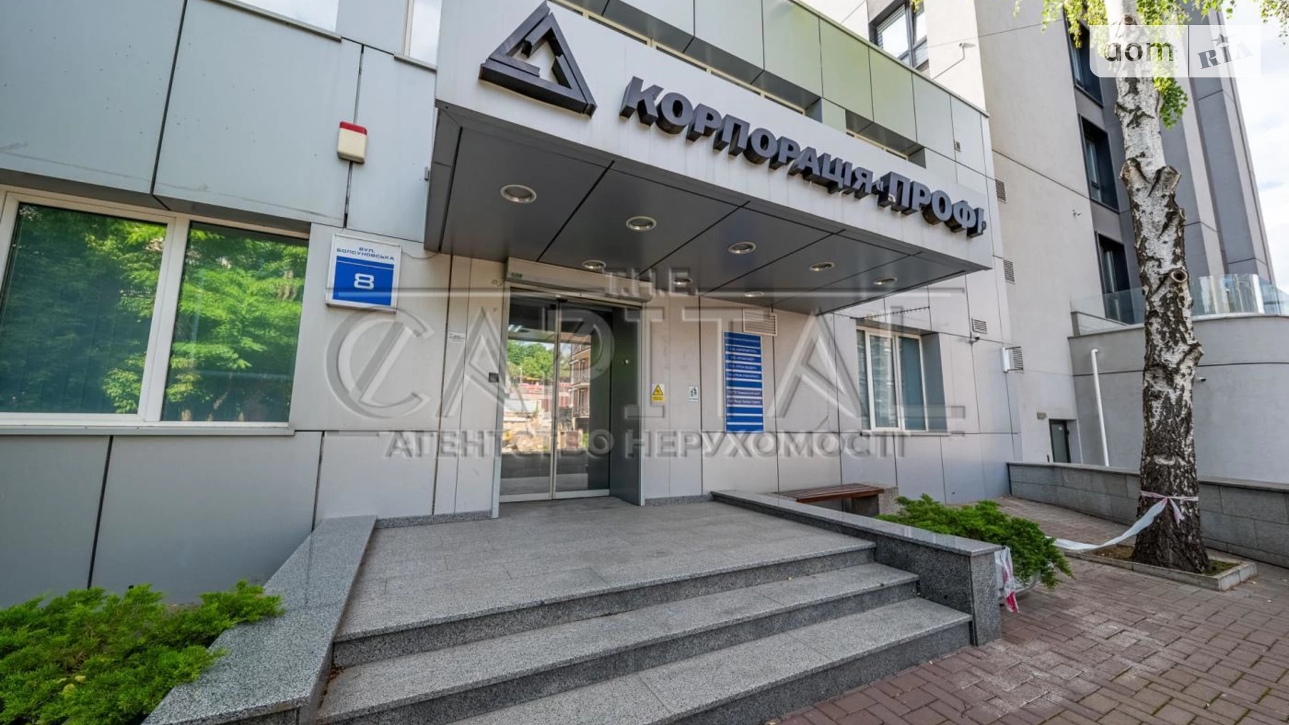 Продается офис 708.1 кв. м в бизнес-центре, цена: 950000 $ - фото 2