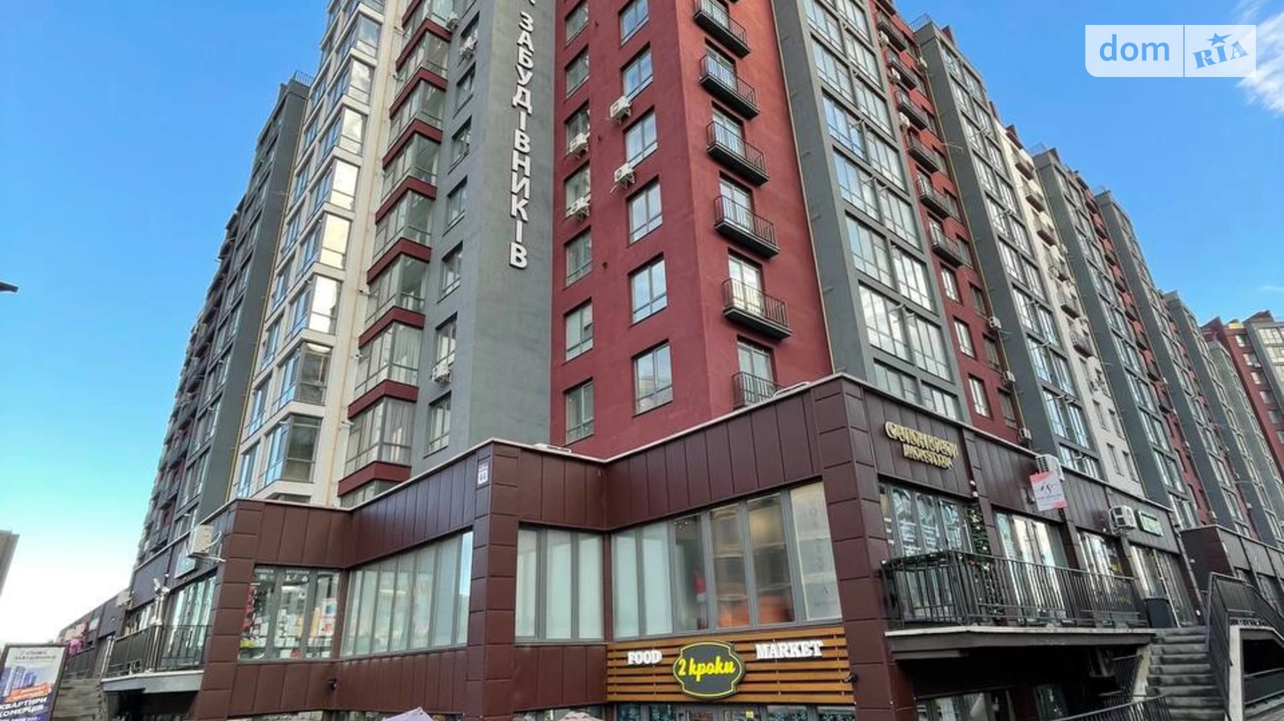 Продается 2-комнатная квартира 93 кв. м в Ивано-Франковске, ул. Княгинин, 44 - фото 2