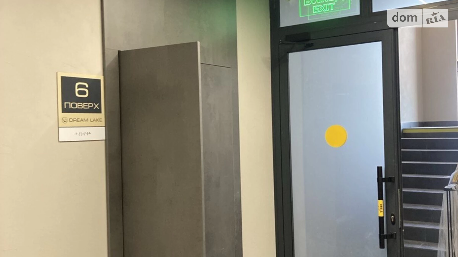 Продается 2-комнатная квартира 60.1 кв. м в Виннице, Барское шоссе, 1А - фото 3