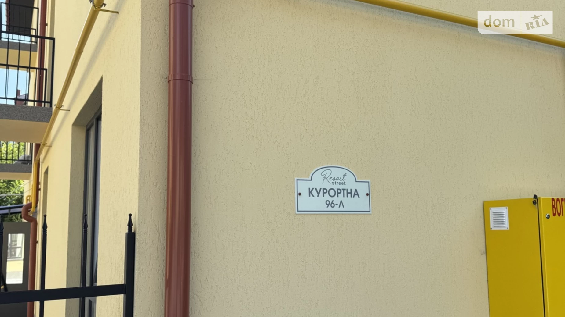 Продается 2-комнатная квартира 49 кв. м в Ворзеле, ул. Курортная, 96 - фото 3