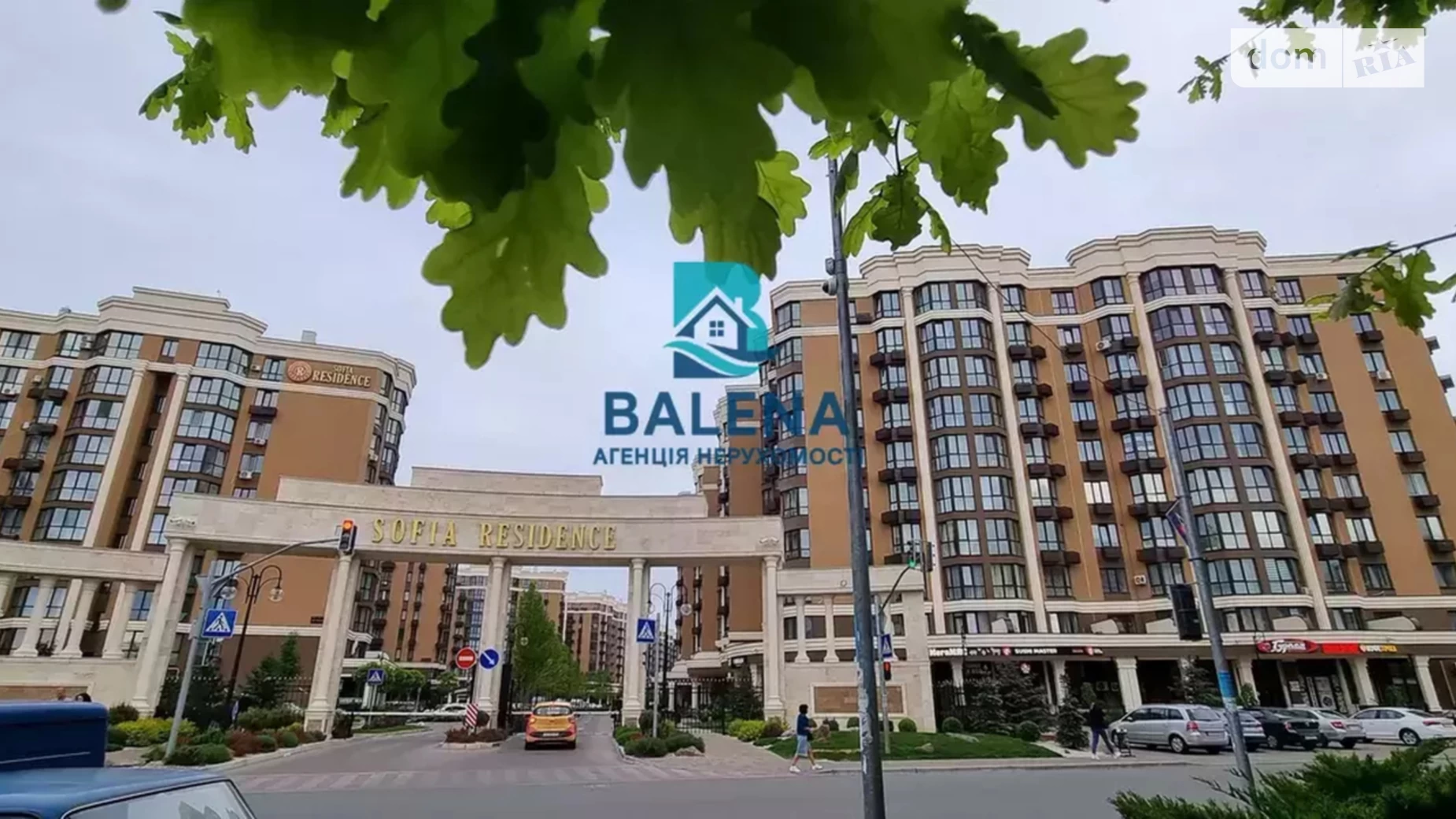 Продается 1-комнатная квартира 40.7 кв. м в Софиевской Борщаговке, ул. Радостная, 2 - фото 3