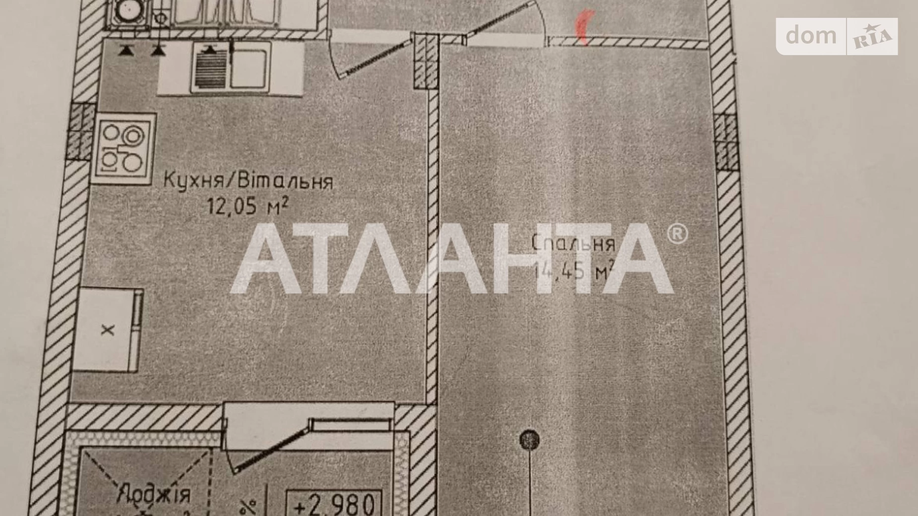 Продается 1-комнатная квартира 40 кв. м в Солонке, ул. Ивана Рубчака - фото 5