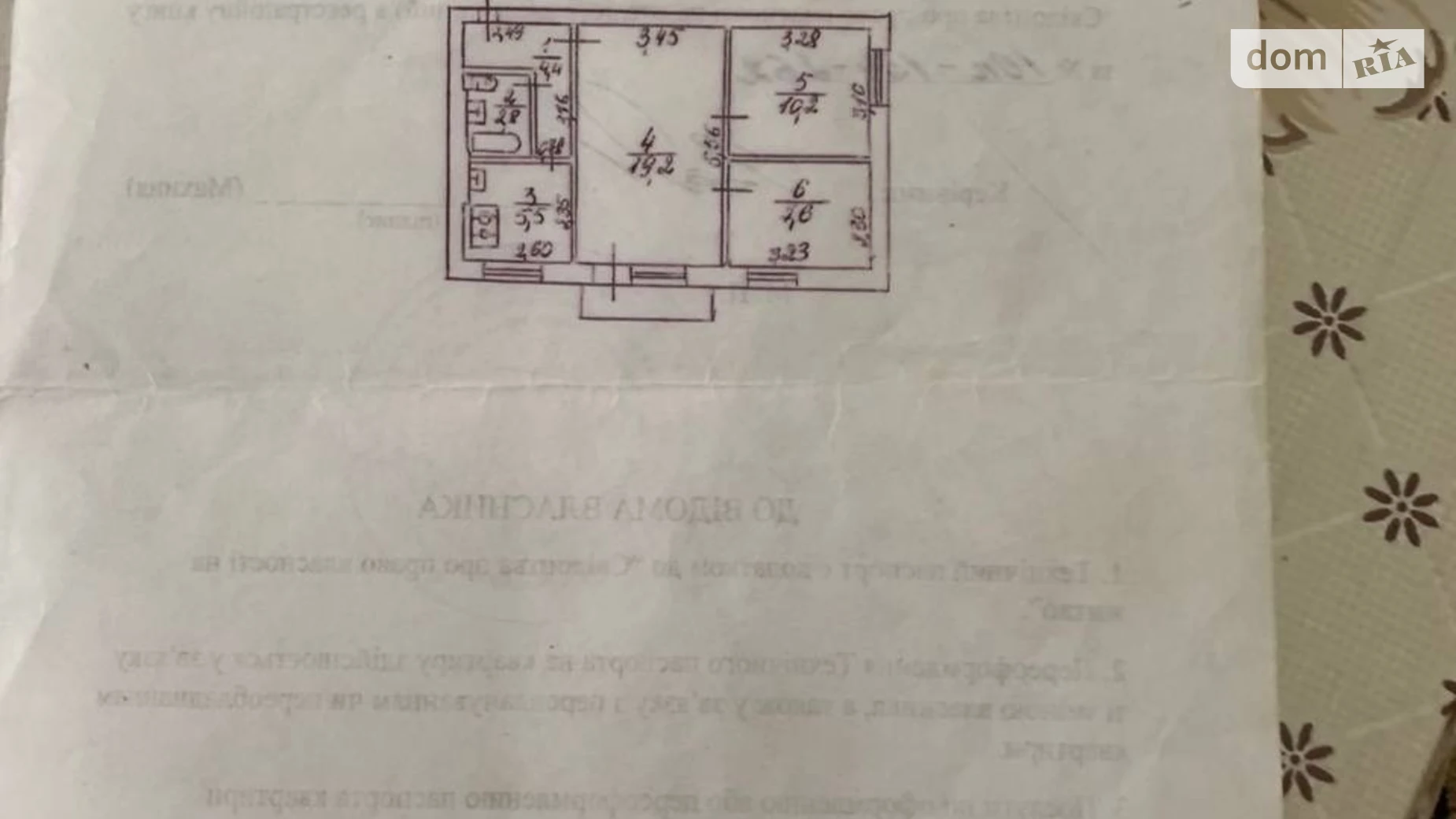 Продается 3-комнатная квартира 50.4 кв. м в Днепре, спуск Крутогорная, 17А - фото 2