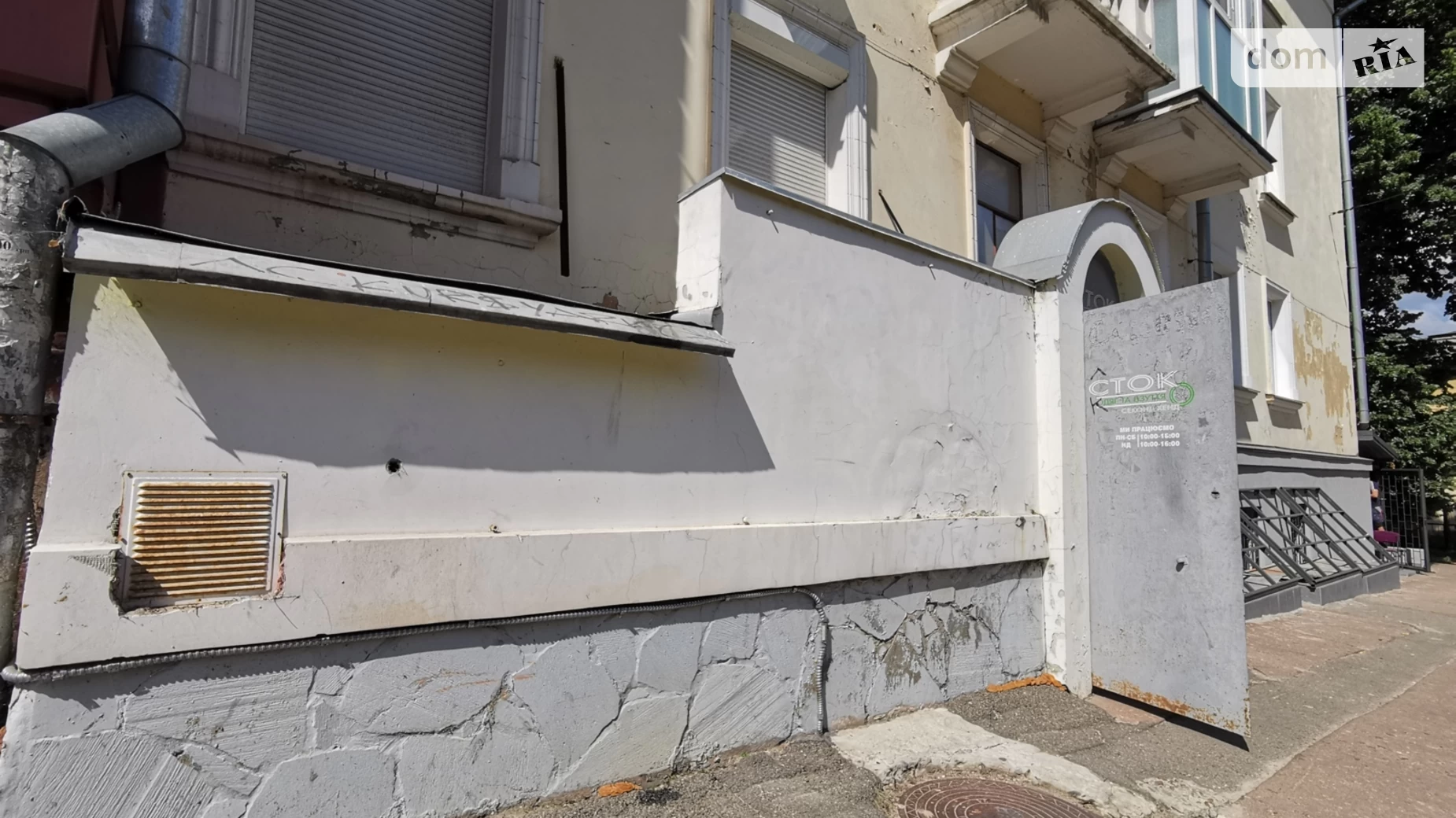 просп. Мира, 29 Деснянский Чернигов, цена: 75000 $ - фото 2