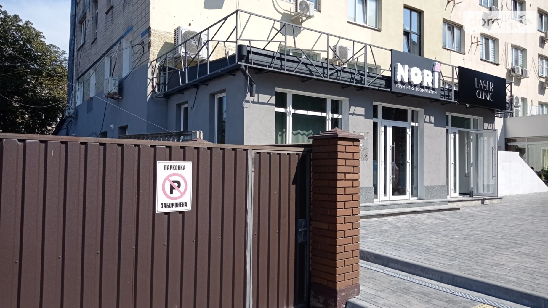 Продается земельный участок 7 соток в Винницкой области, цена: 185000 $ - фото 5