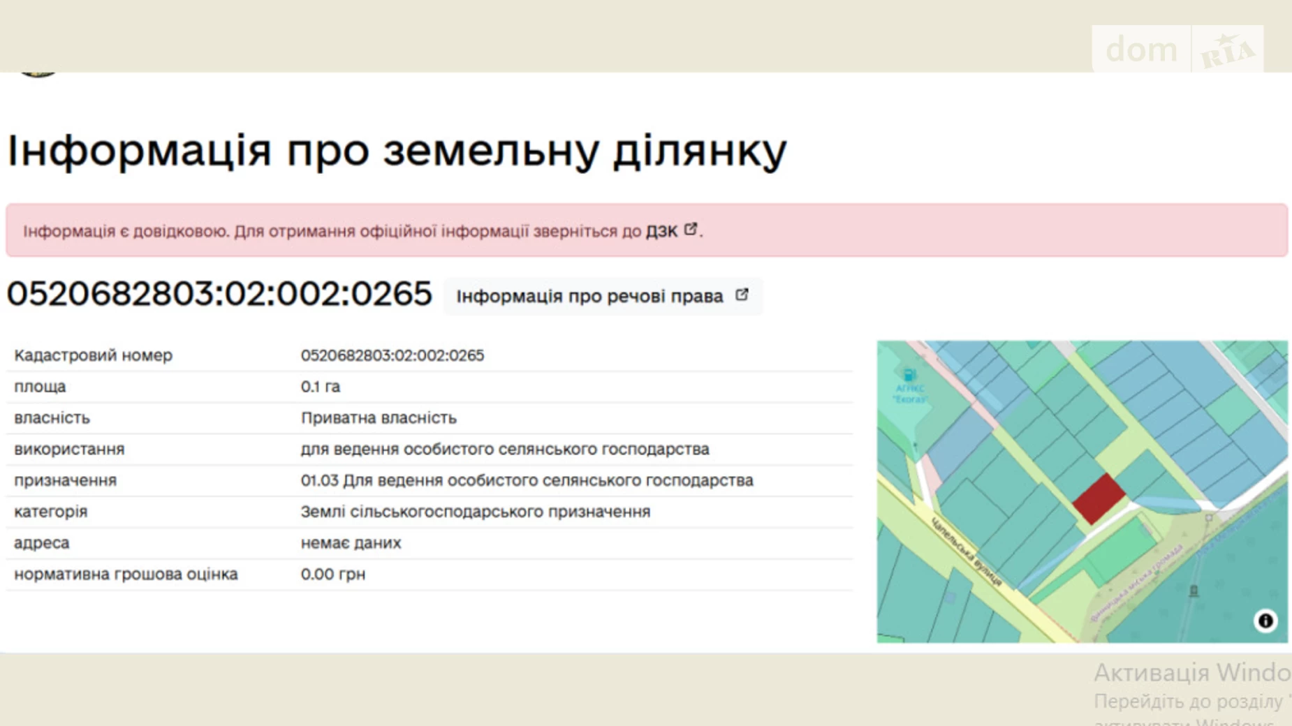 ул. Соломии Крушельницкой Старогородский Винница, цена: 15500 $ - фото 4