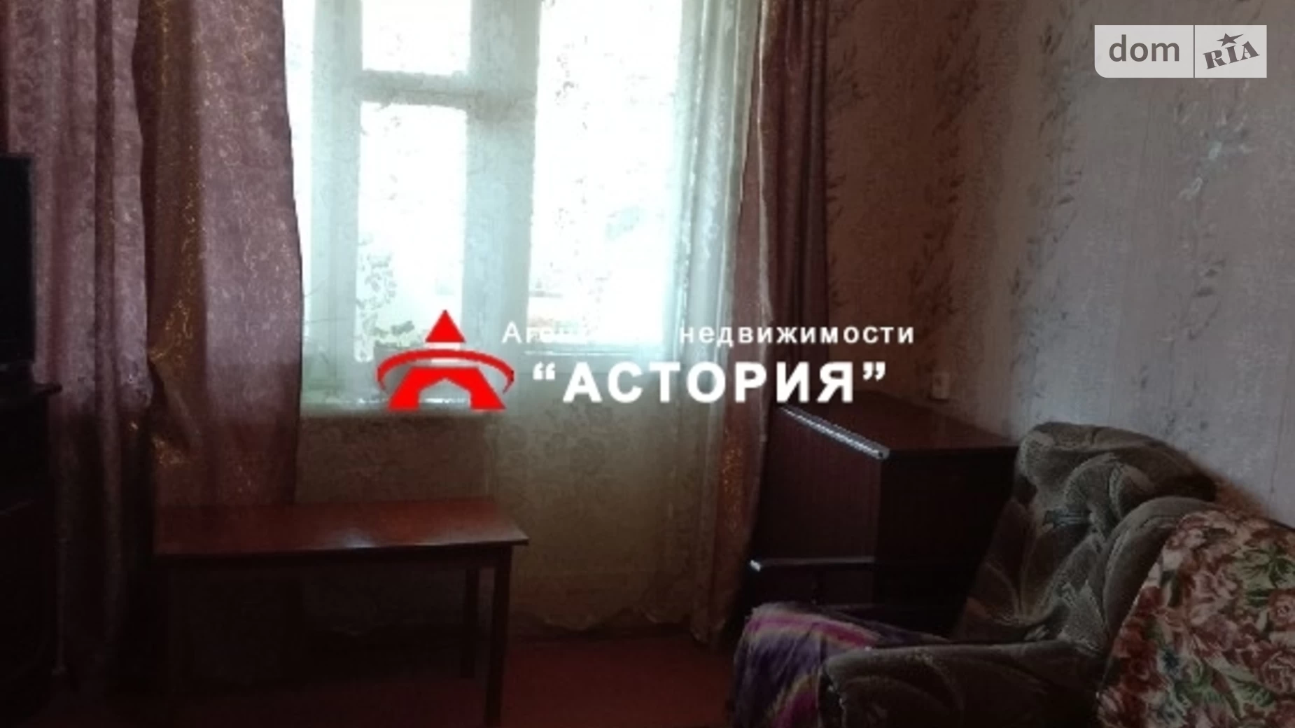 2-комнатная квартира 53.24 кв. м в Запорожье, ул. Професора Толока(Чуйкова Маршала) - фото 2