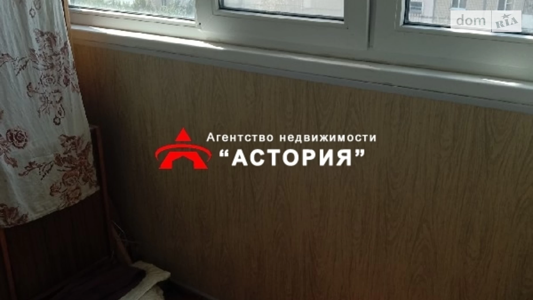 2-комнатная квартира 53.24 кв. м в Запорожье, ул. Професора Толока(Чуйкова Маршала) - фото 3