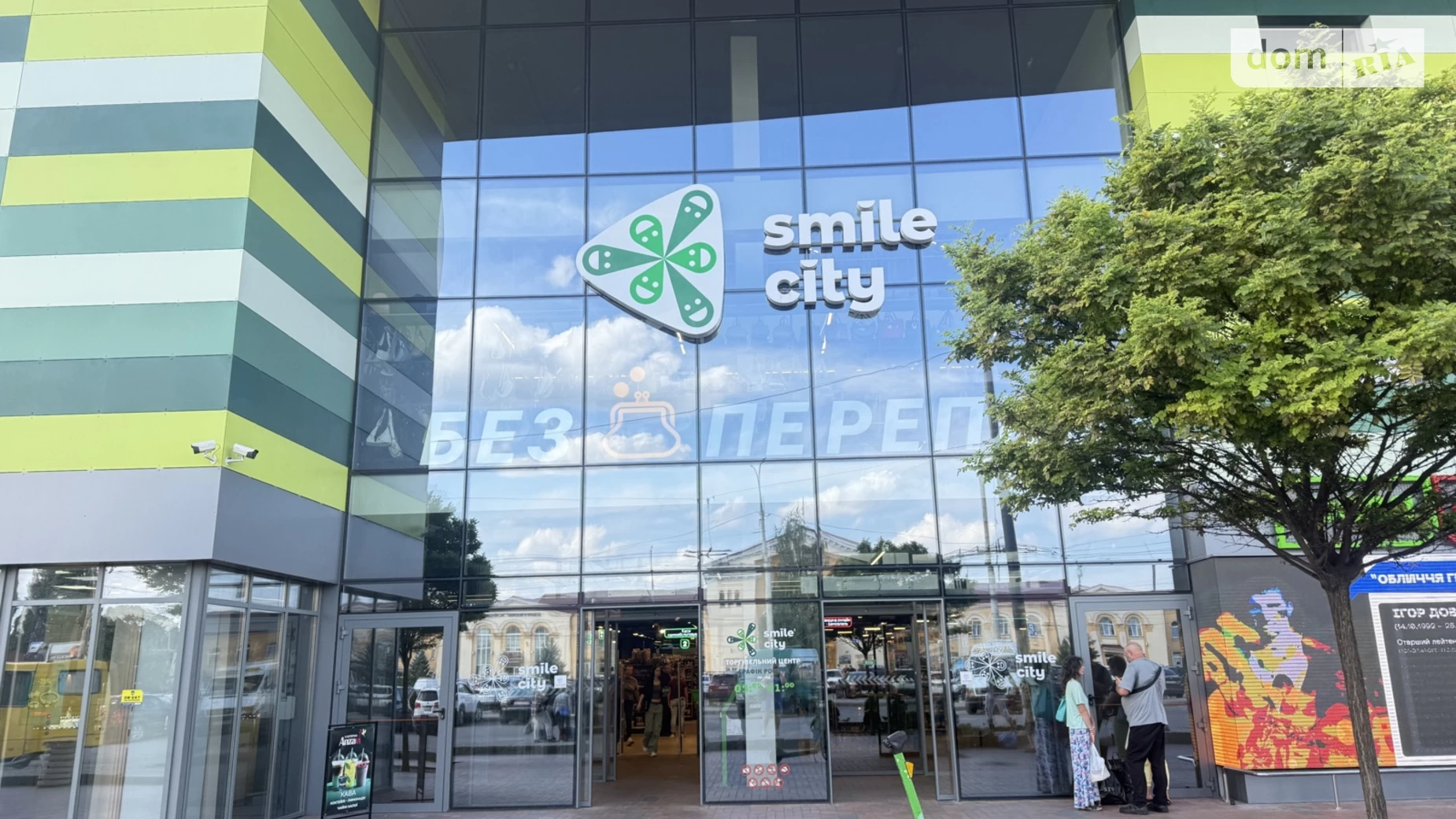 Здається в оренду приміщення вільного призначення 600 кв. м в 3-поверховій будівлі, цена: 210000 грн - фото 2