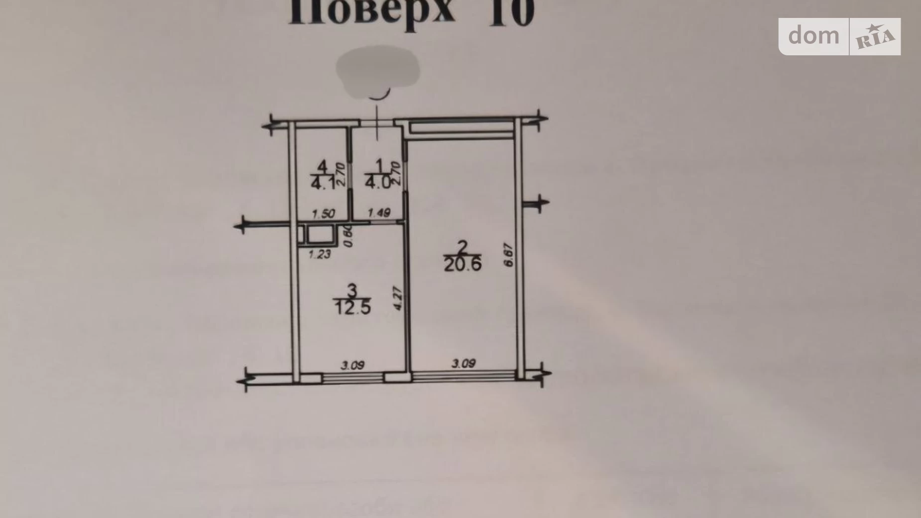 Продается 1-комнатная квартира 41.2 кв. м в Лиманке, ул. Жемчужная, 1Б - фото 5