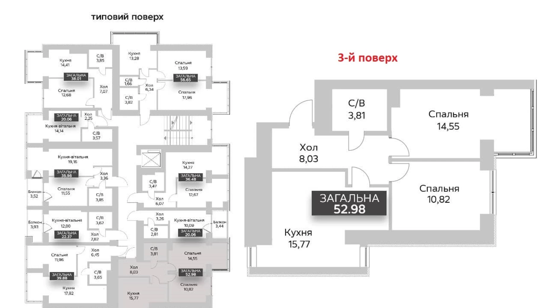 Продается 2-комнатная квартира 53 кв. м в Гостомеле, ул. Соборная, 1 - фото 4