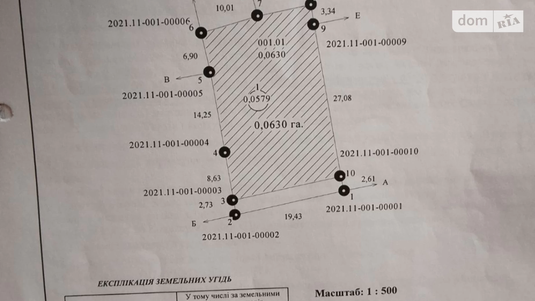 Продается земельный участок 6.3 соток в Одесской области, цена: 55000 $ - фото 2