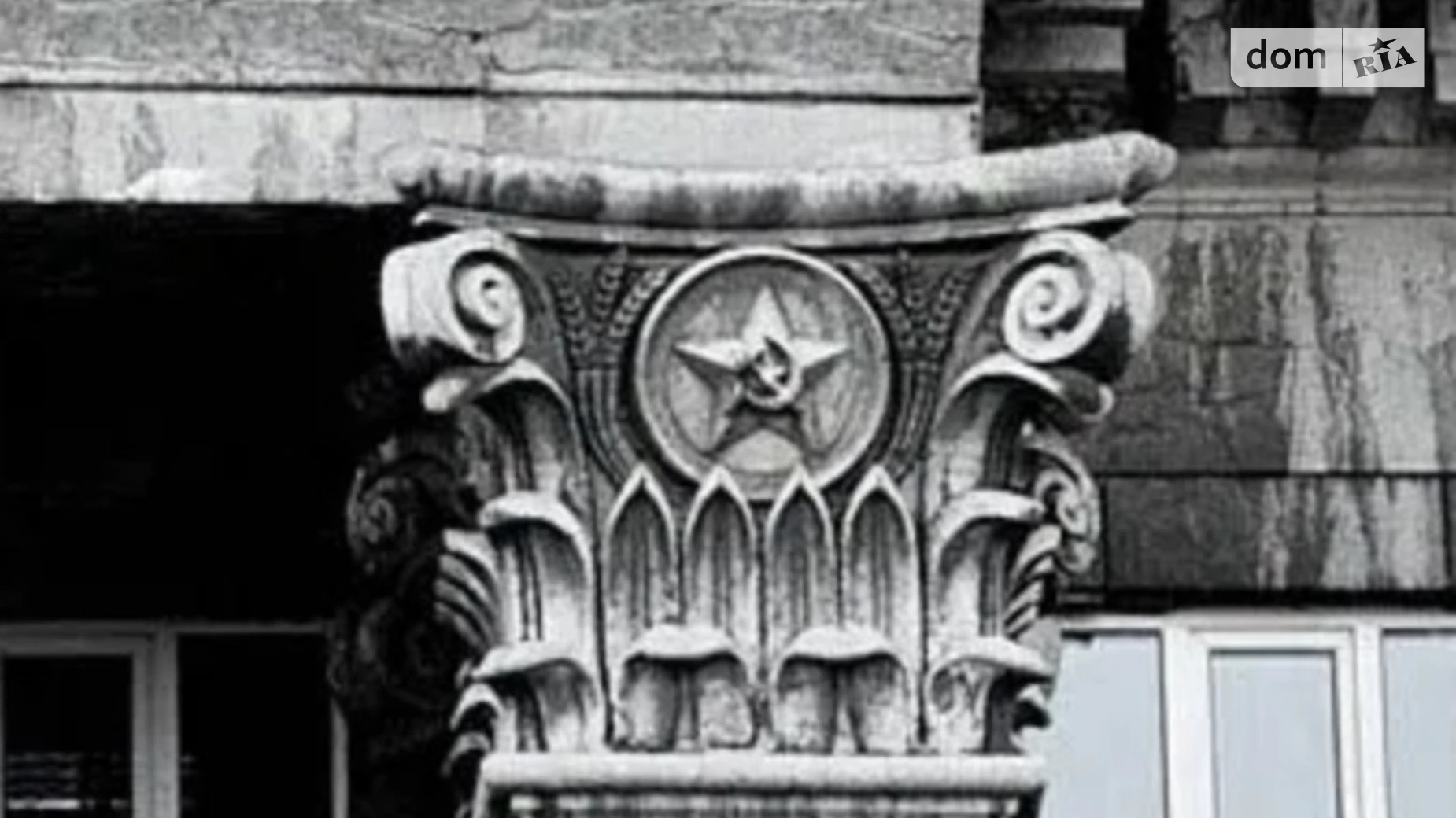 вул. Мечникова Печерський Київ, цена: 10000000 $ - фото 2